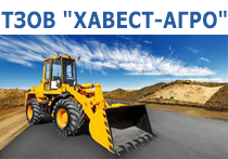 TzOV "Havest-Agro"